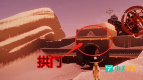 霞光城上层冥想位置