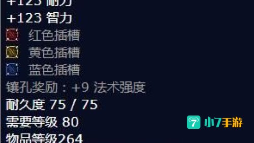 魔兽裁缝