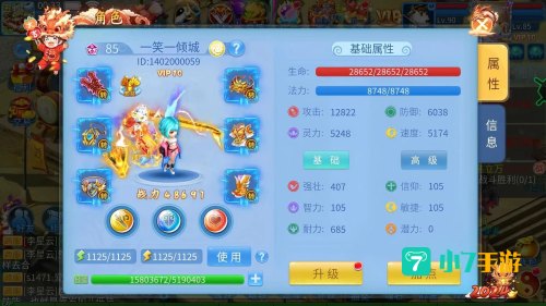 好玩的网络大型游戏