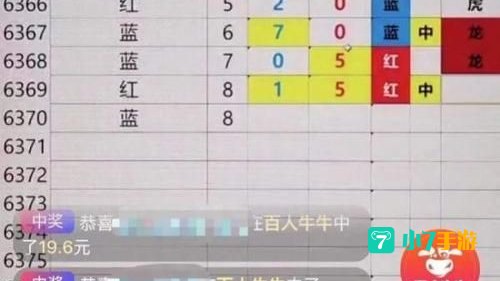 直播啪啪的app