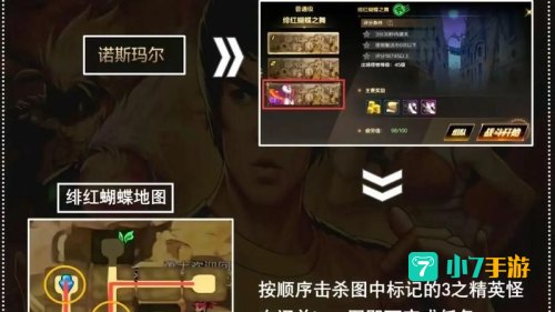 dnf隐藏任务
