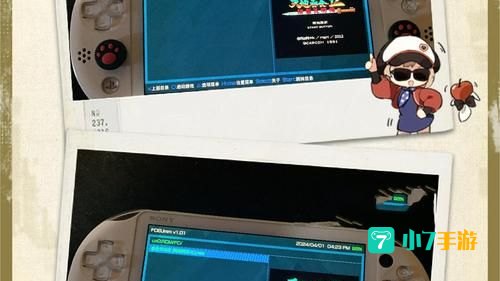 fc 模拟器