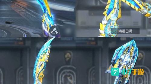 cf王者之锋