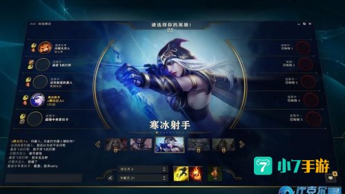 英雄联盟lcu