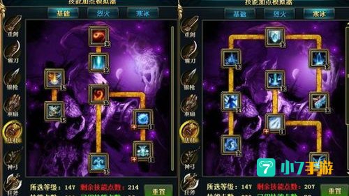 御龙在天霸刀属性加点