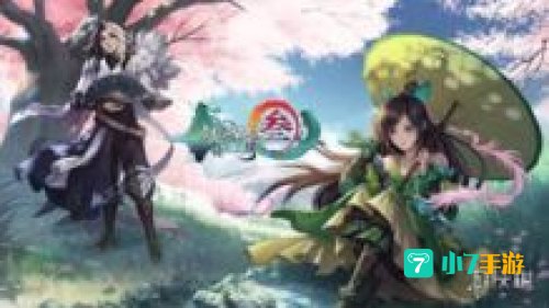 剑网3如何收费