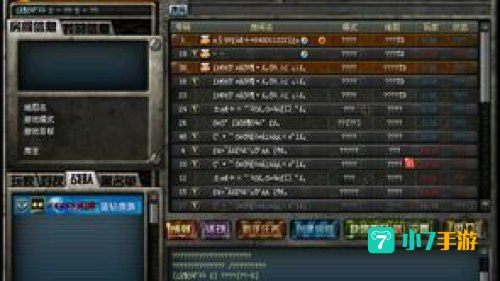 游戏乱码