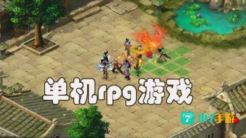 单机游戏推荐