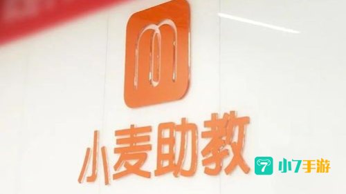 小麦助教