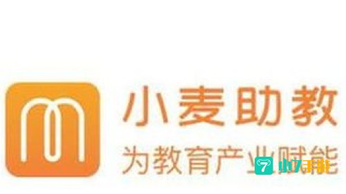 小麦助教