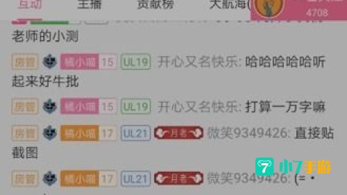 免费私人直播间哔哩哔哩