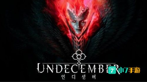 undecember